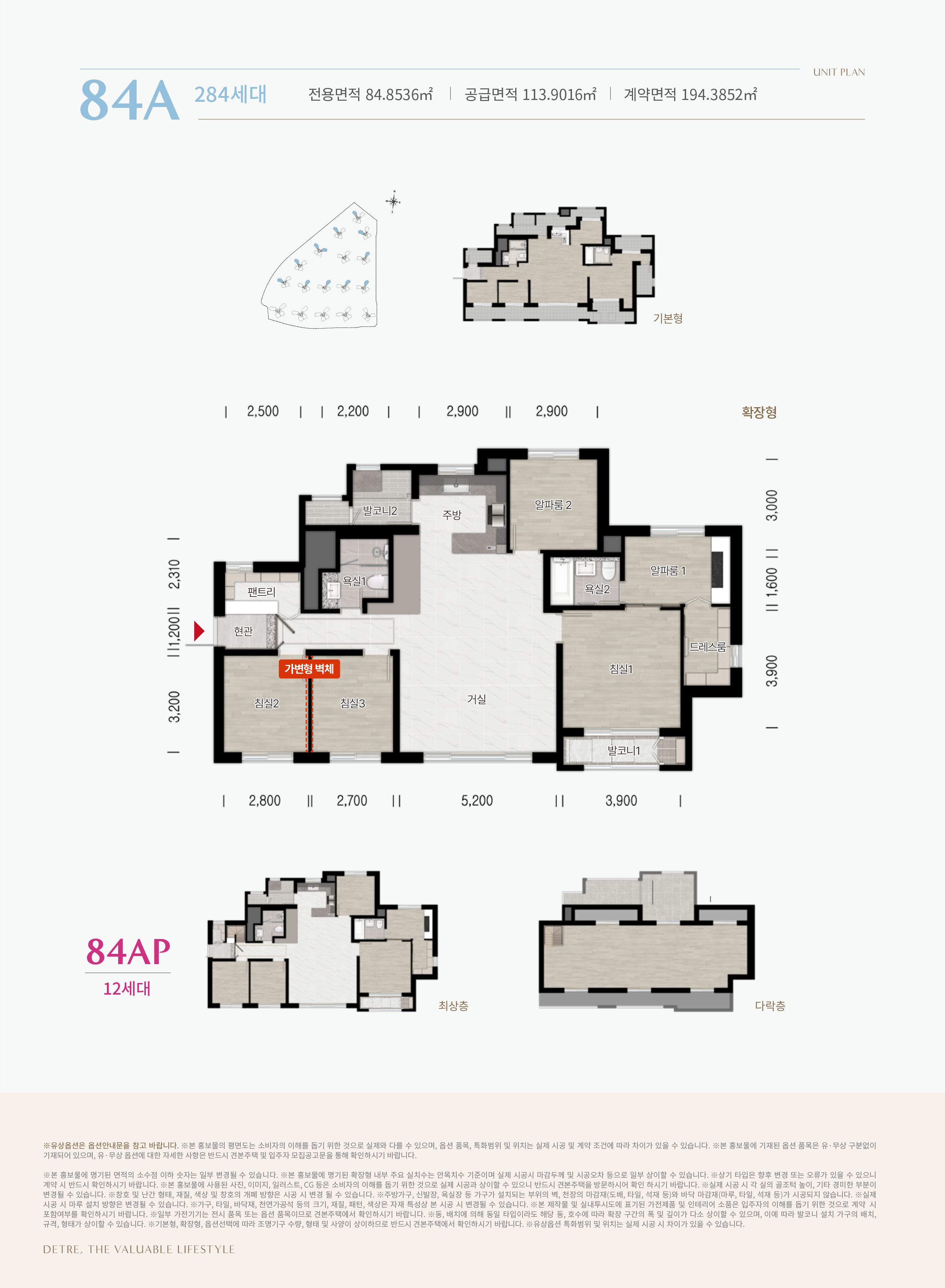 평면안내 1